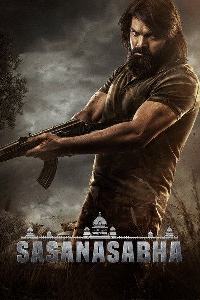 Póster de Sasanasabha