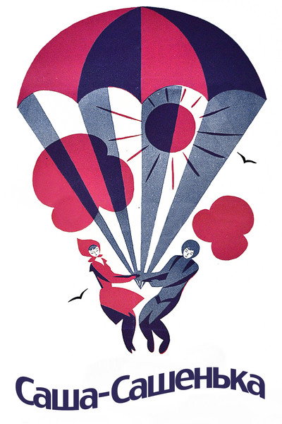 Póster de Sasha-Sashenka