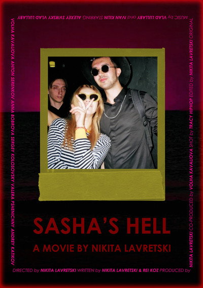 Póster de Sasha's Hell