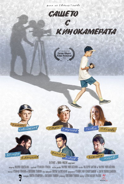 Póster de Sasheto with the movie camera