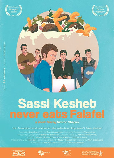 Póster de Sassi Keshet Never Eats Falafel