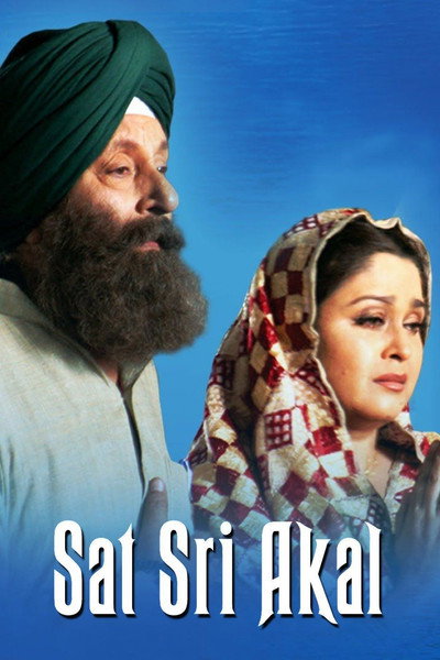 Póster de Sat Sri Akal
