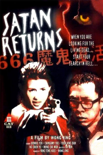 Póster de Satan Returns