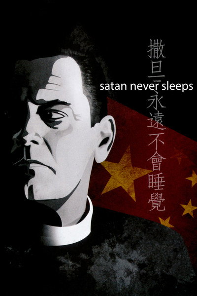 Póster de Satanás nunca duerme