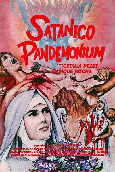 Póster de Satanico Pandemonium: La Sexorcista