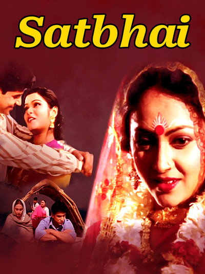 Póster de Satbhai