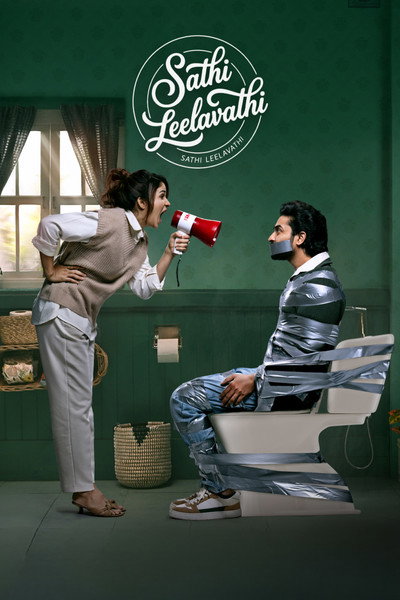 Póster de Sathi Leelavathi