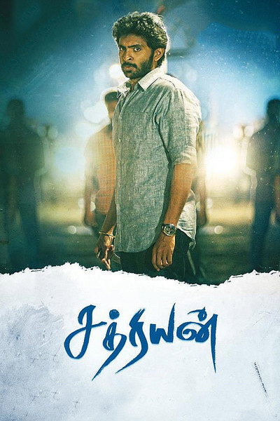 Póster de Sathriyan