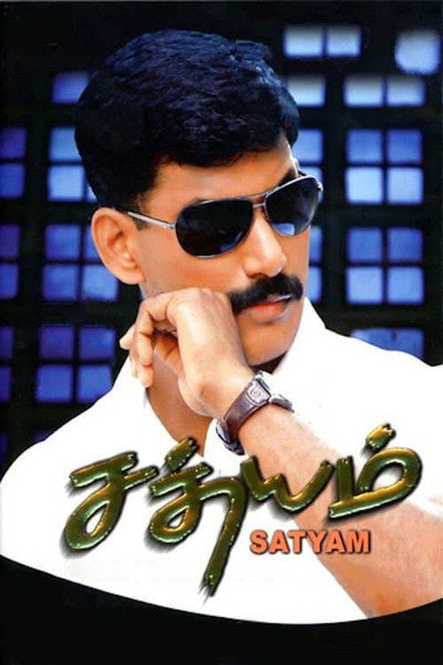 Póster de Sathyam