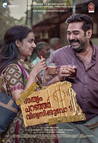 Póster de Sathyam Paranja Viswasikuvo