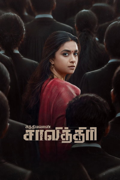 Póster de Sathyavan Savithiri