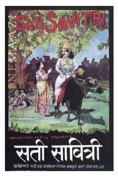 Póster de Sati Savitri