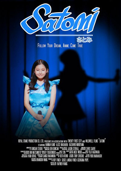 Póster de Satomi
