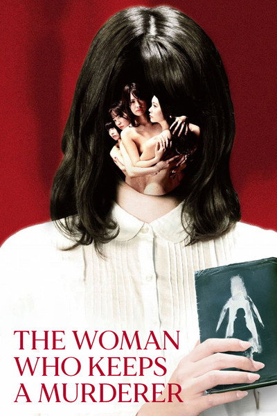 Póster de Satsujinki o kau onna