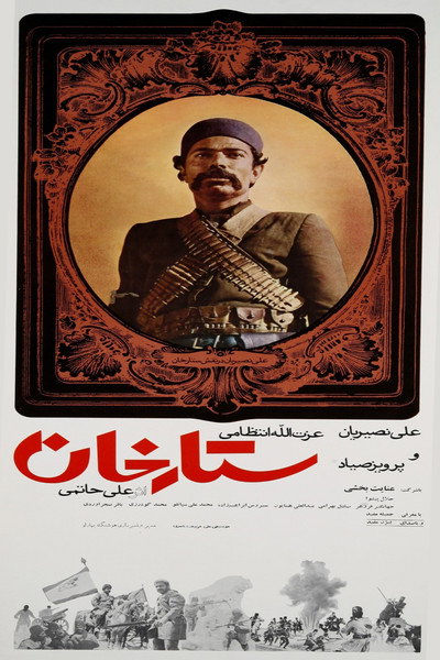 Póster de Sattar khan