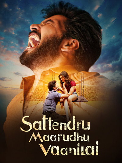 Póster de Sattendru Maarudhu Vaanilai