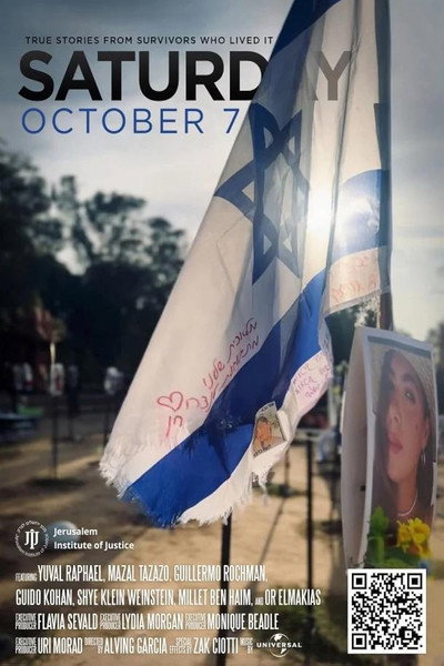 Póster de Saturday October 7