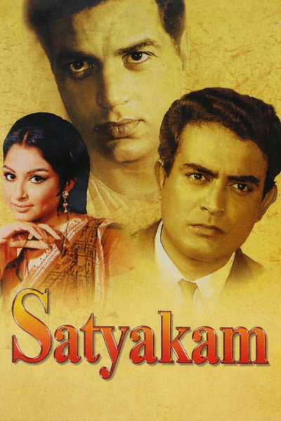 Póster de Satyakam