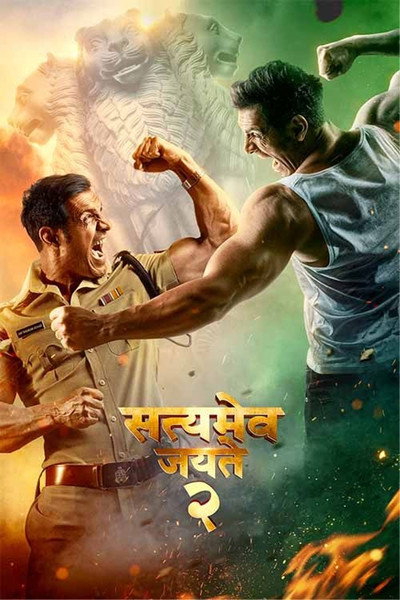 Póster de Satyameva Jayate 2