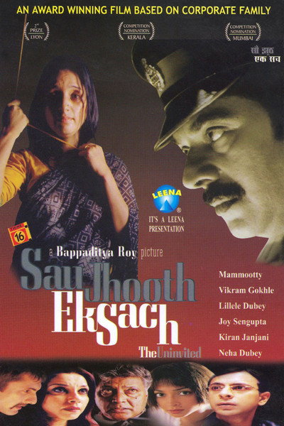 Póster de Sau Jhooth Ek Sach