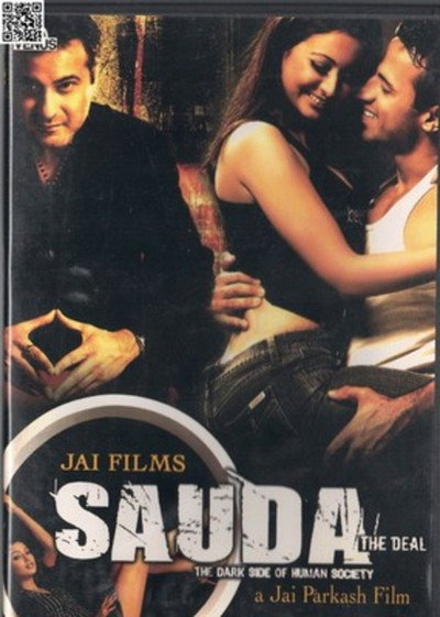 Póster de Sauda: The Deal