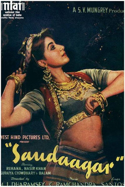 Póster de Saudagar
