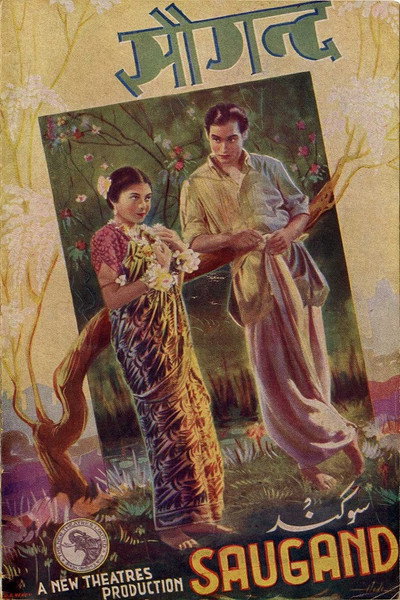 Póster de Saugandh