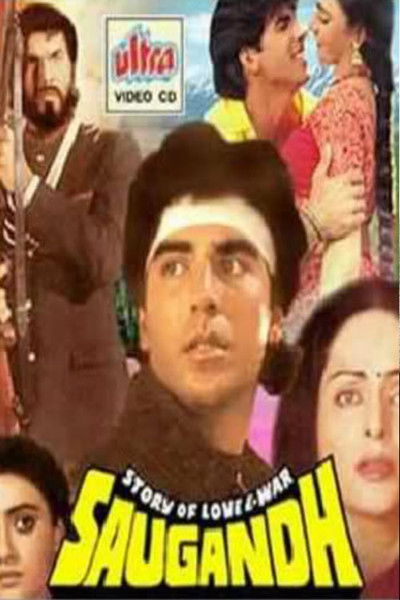 Póster de Saugandh