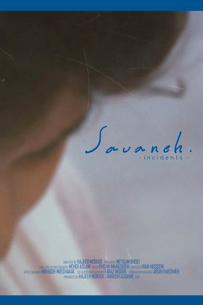 Póster de Savaneh