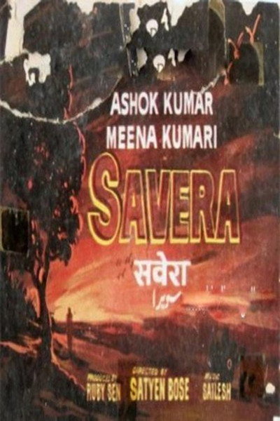 Póster de Savera