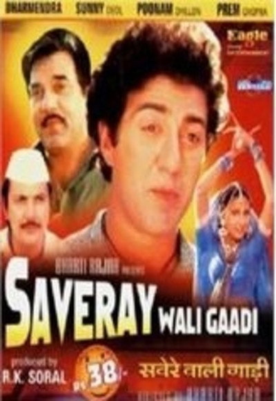 Póster de Saveray Wali Gaadi