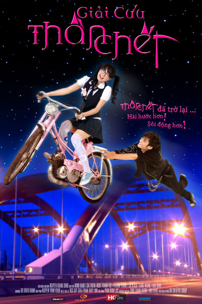 Póster de Saving the Death