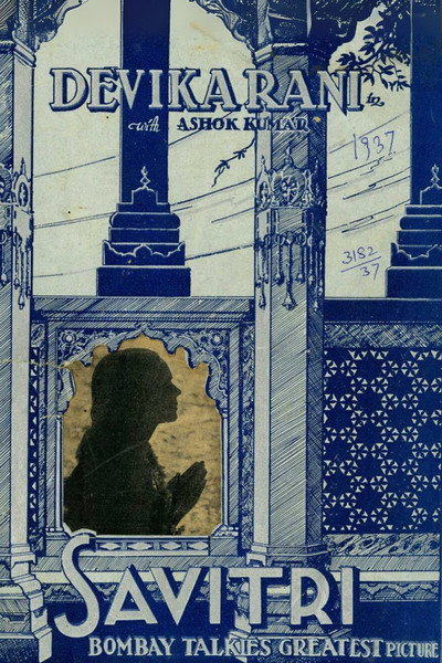 Póster de Savitri