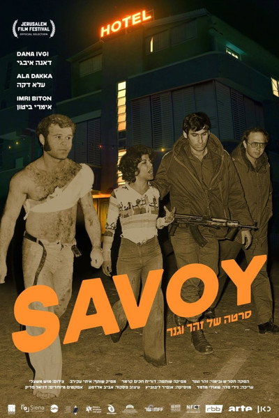 Póster de Savoy