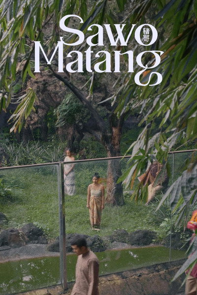 Póster de Sawo Matang
