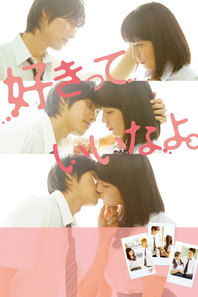Póster de Say 'I Love You'