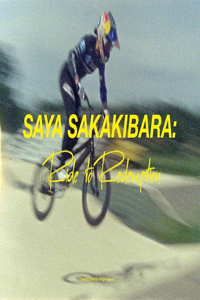 Póster de Saya Sakakibara: Ride to Redemption