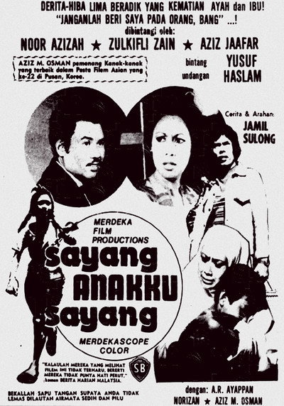 Póster de Sayang Anakku Sayang