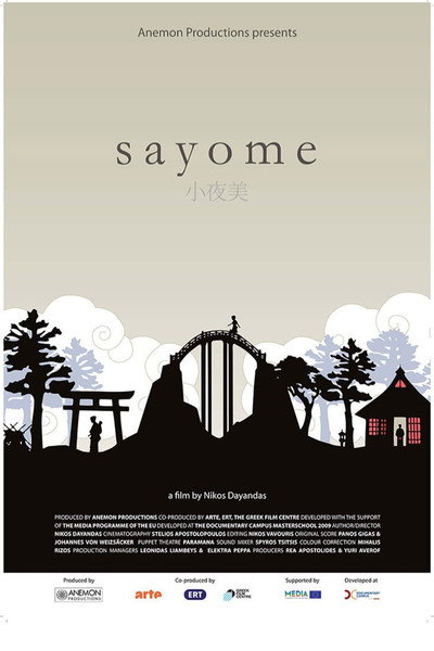 Póster de Sayome