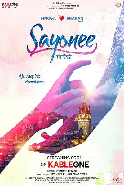 Póster de Sayonee