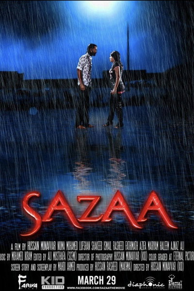 Póster de Sazaa