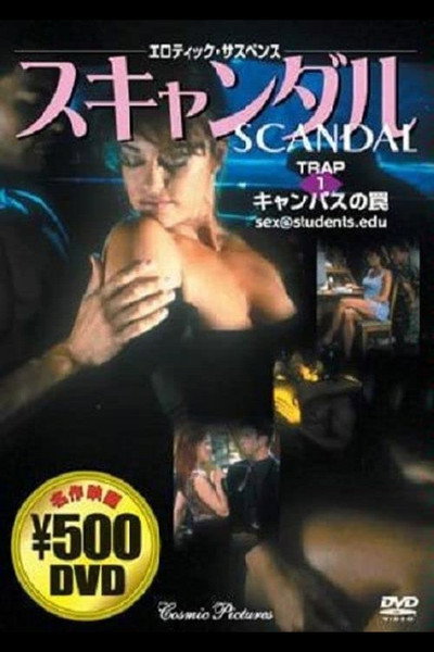 Póster de Scandal: Sex@students.edu