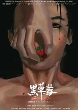 Póster de Scarlet