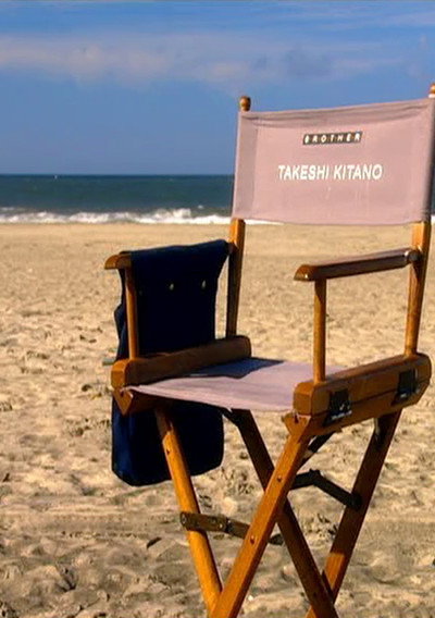 Póster de Scenes by the Sea: Takeshi Kitano