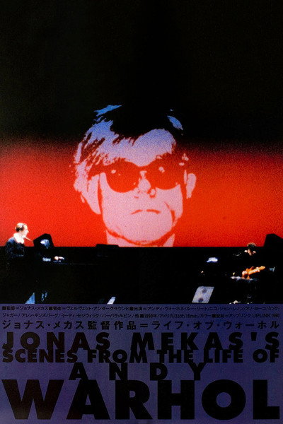 Póster de Scenes from the Life of Andy Warhol: Friendships and Intersections