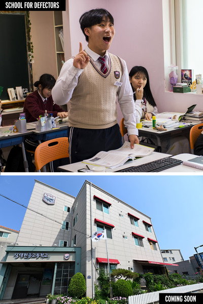 Póster de School for Defectors