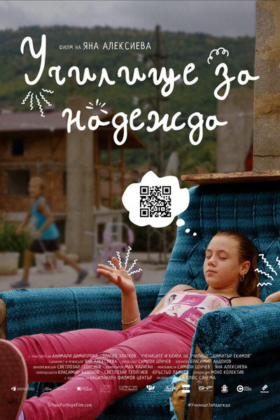 Póster de School for Hope