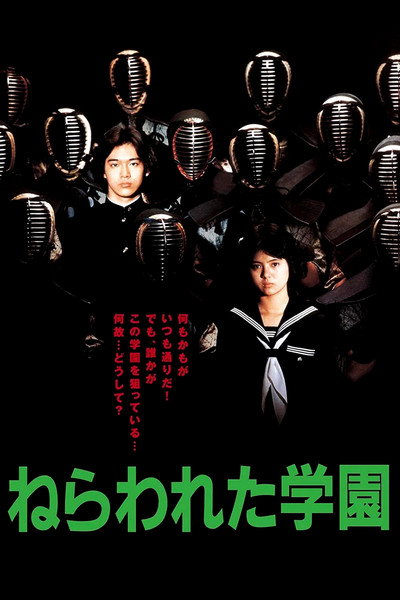 Póster de School in the Crosshairs
