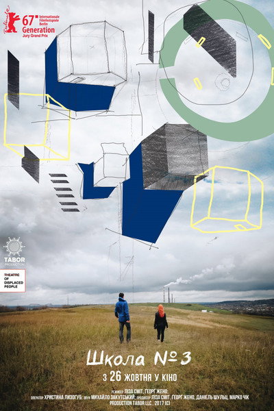 Póster de School Number 3
