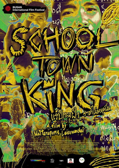 Póster de School Town King